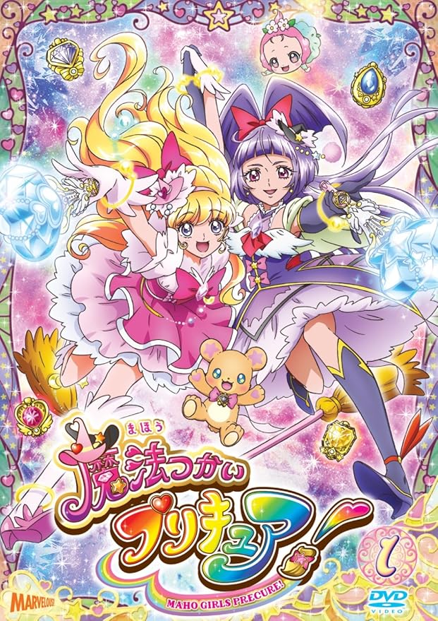 Amazon Co Jp 魔法つかいプリキュア Vol 1 Dvd Dvd ブルーレイ 高橋李依 堀江由衣 齋藤彩夏 遊佐浩二 小林ゆう 中田譲治 高戸靖広 三塚雅人 Amazon Co Jp 魔法つかいプリキュア Vol 1 Dvd Dvd ブルーレイ 高橋李依 堀江由衣 齋藤彩夏 遊佐浩二 小林ゆう 中田譲治 高戸靖広 三塚雅人