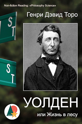 Download ??????, ??? ????? ? ???? (???-????? ??????) (Russian Edition) PDF