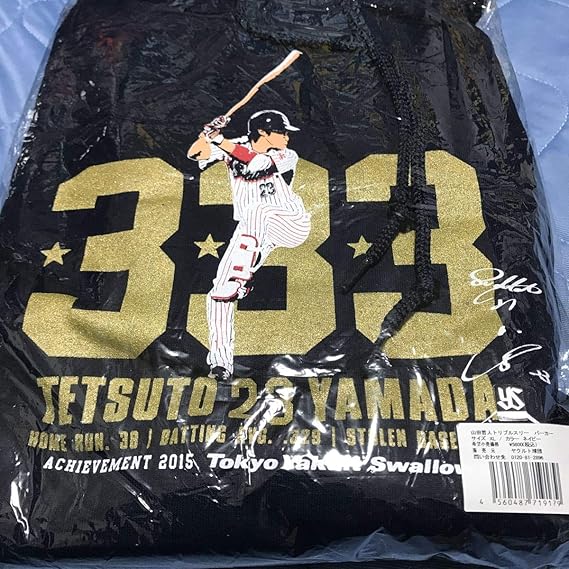 Amazon Co Jp ヤクルトスワローズ パーカー 山田哲人 トリプルスリー Xl ネイビー ファッション