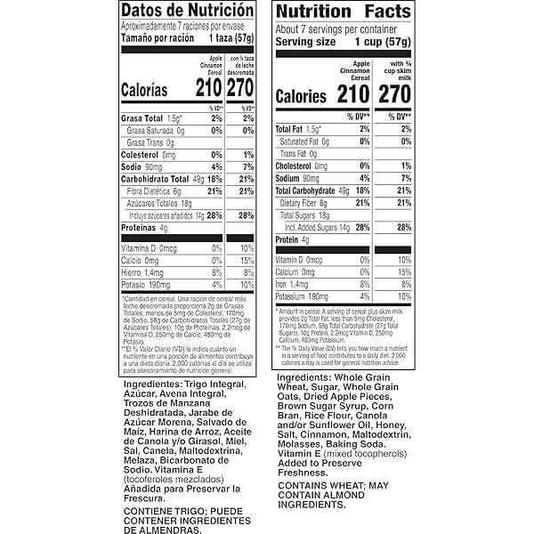 NATURE VALLEY APPLE CINNAMON BREAKFAST CEREAL WITH FLAKES, GRANOLA CLUSTERS AND REAL APPLE PIECES, EXCELLENT SOURCE OF FIBER, 14.5 OZ