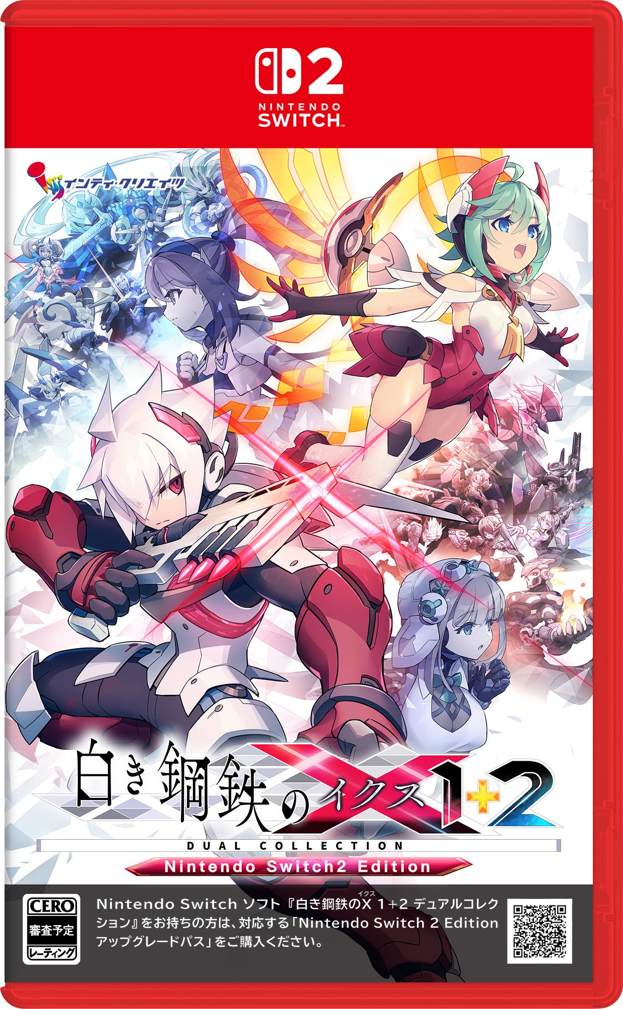 白き鋼鉄のX 1+2 デュアルコレクション Nintendo Switch 2 Edition  [通常版]