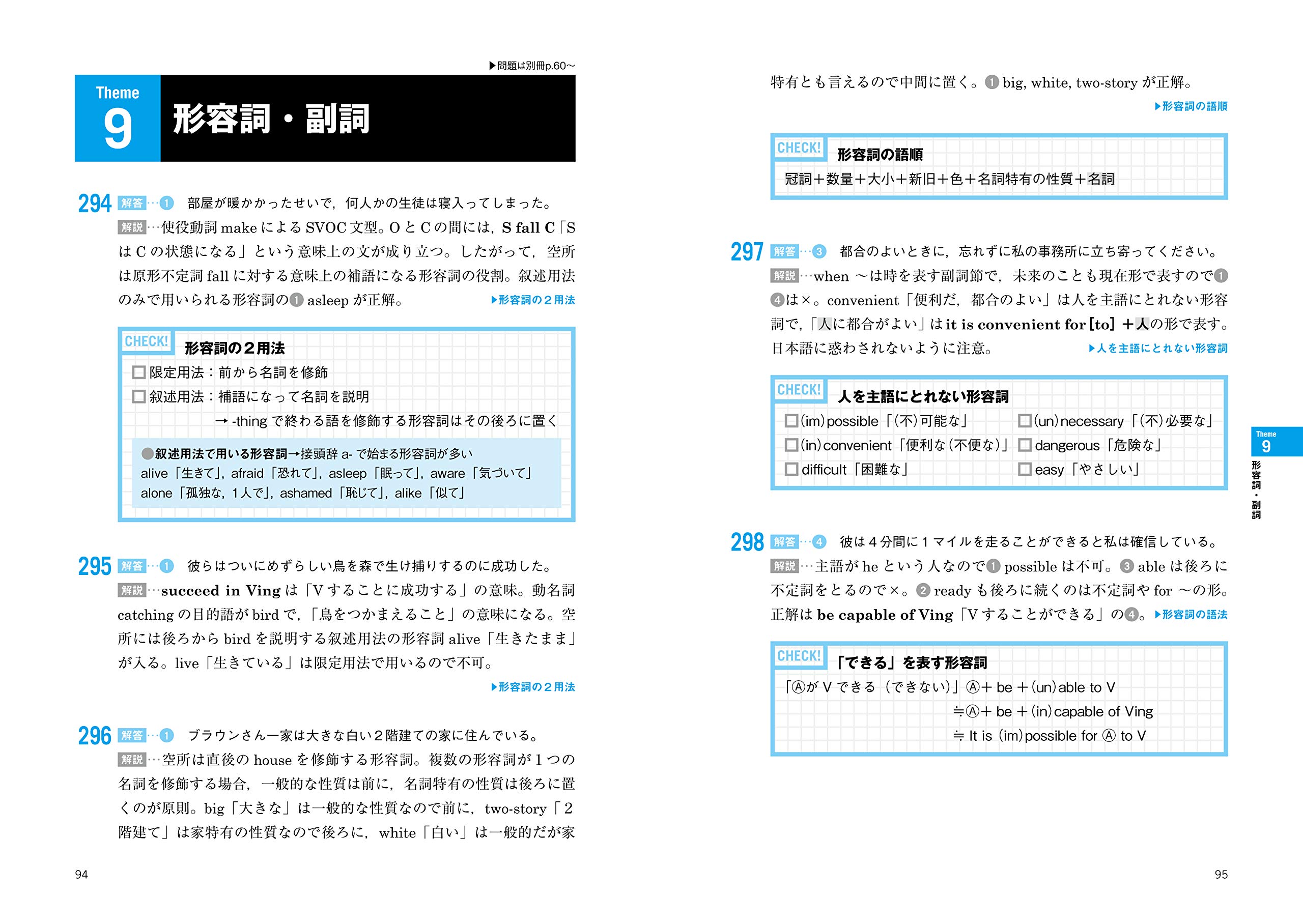 400 English Grammar Isbn 4053037069 2012 Japanese Import