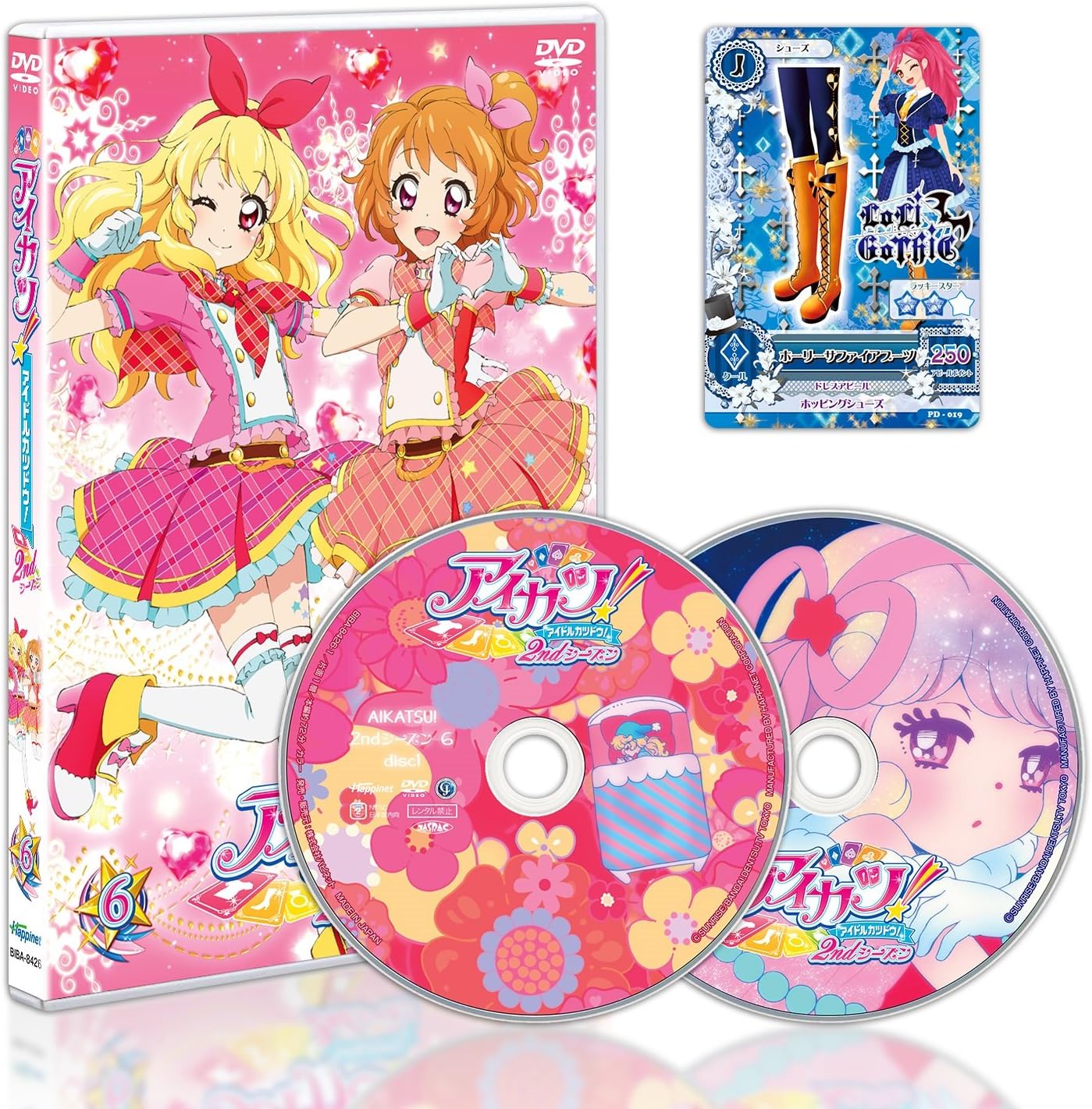 Amazon アイカツ 2ndシーズン 6 初回封入限定特典 オリジナル アイカツ カード ホーリーサファイアブーツ 付き Dvd アニメ