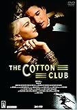 コットンクラブ [DVD]