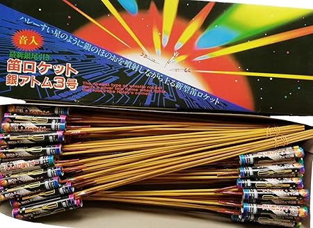Amazon 超強烈ロケット花火 音入笛アトムロケット 100本入 サル カラス スズメ イノシシ シカなどへの威嚇に ロケット花火 おもちゃ