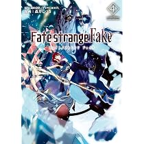 Fate/strange Fake vol.1 (TYPE-MOON BOOKS): 9784047309883: Books