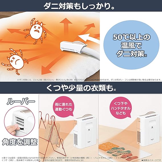 Amazon パナソニック ふとん暖め乾燥機 マットレスタイプ シャンパンゴールド Fd F06x2 N パナソニック Panasonic 布団乾燥機