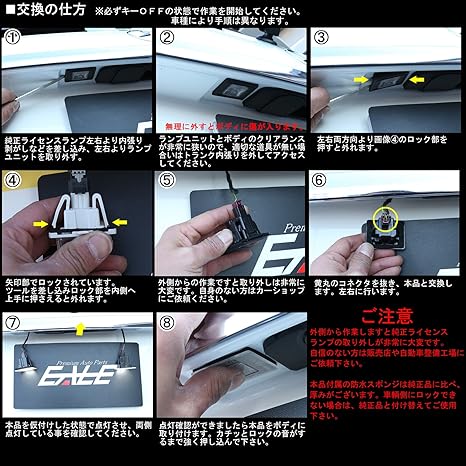 Amazon Co Jp Mercedes Benz Led License Lamp C Class W5 Station Wagon For S5 Wagon License Plate Light Unit K Car Bike Products