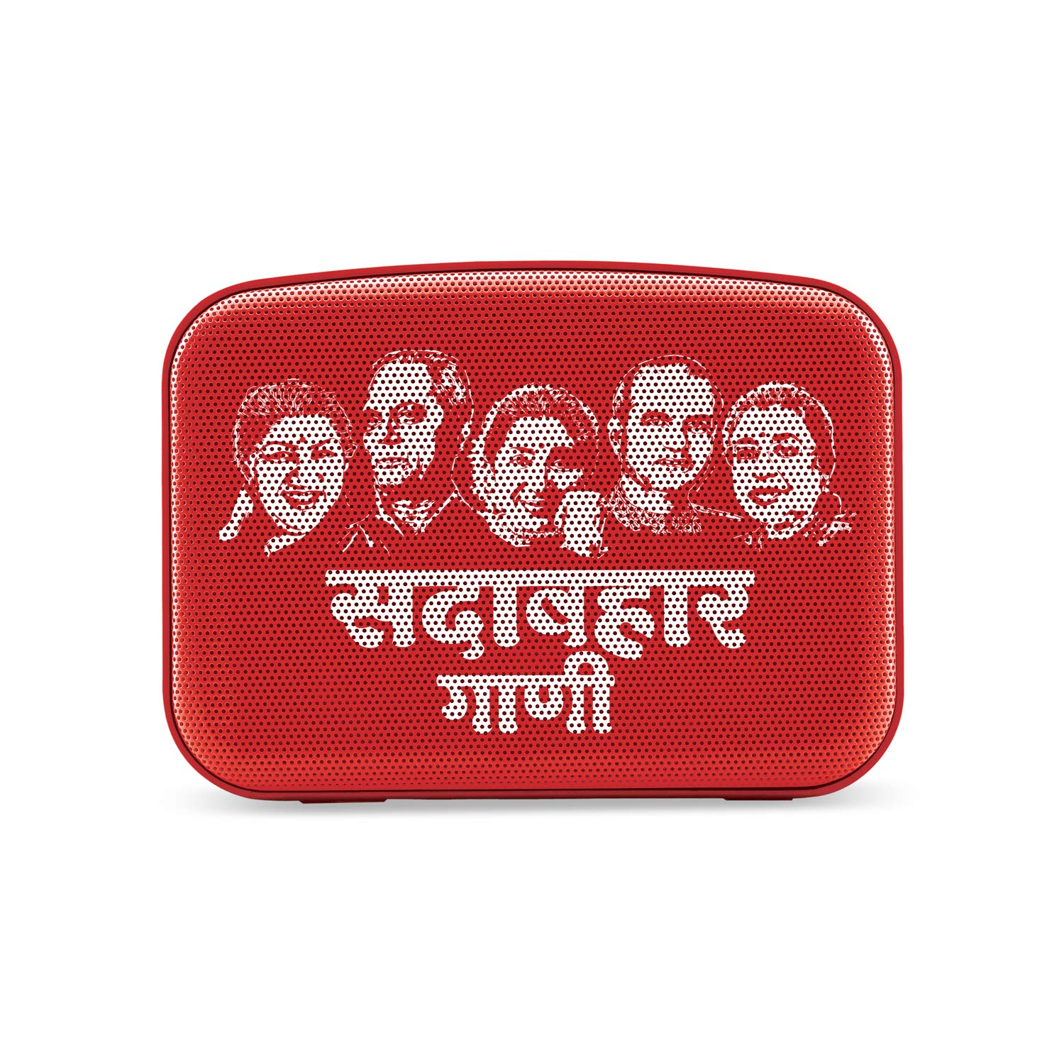 saregama carvaan mini marathi