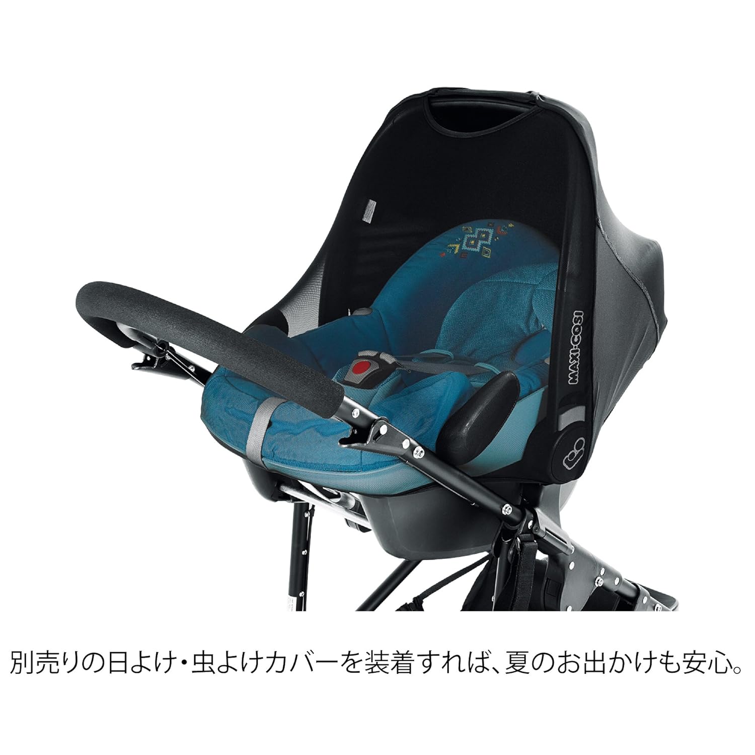 初売り チャイルドシート 新生児から 日本正規品条件付き無償交換保証あり マキシコシ チャイルドシート B072mdxcyn サンド Qny Plus Pebble ベビーシート 新生児 15ヶ月頃 サンド ペブルプラス 限定価格セール Www Aiq Aiq Com Mx