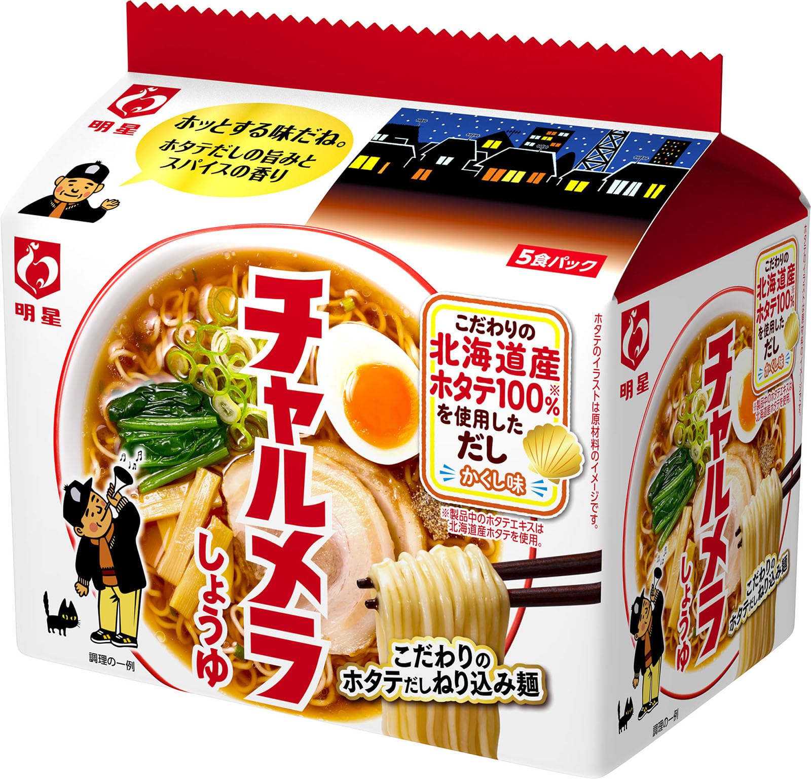 明星食品 チャルメラしょうゆ 97g×5食の商品画像