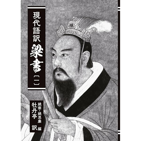 Amazon.com: 知堂回想錄（歲月篇）：深刻見解與敏銳筆觸，記錄周作人