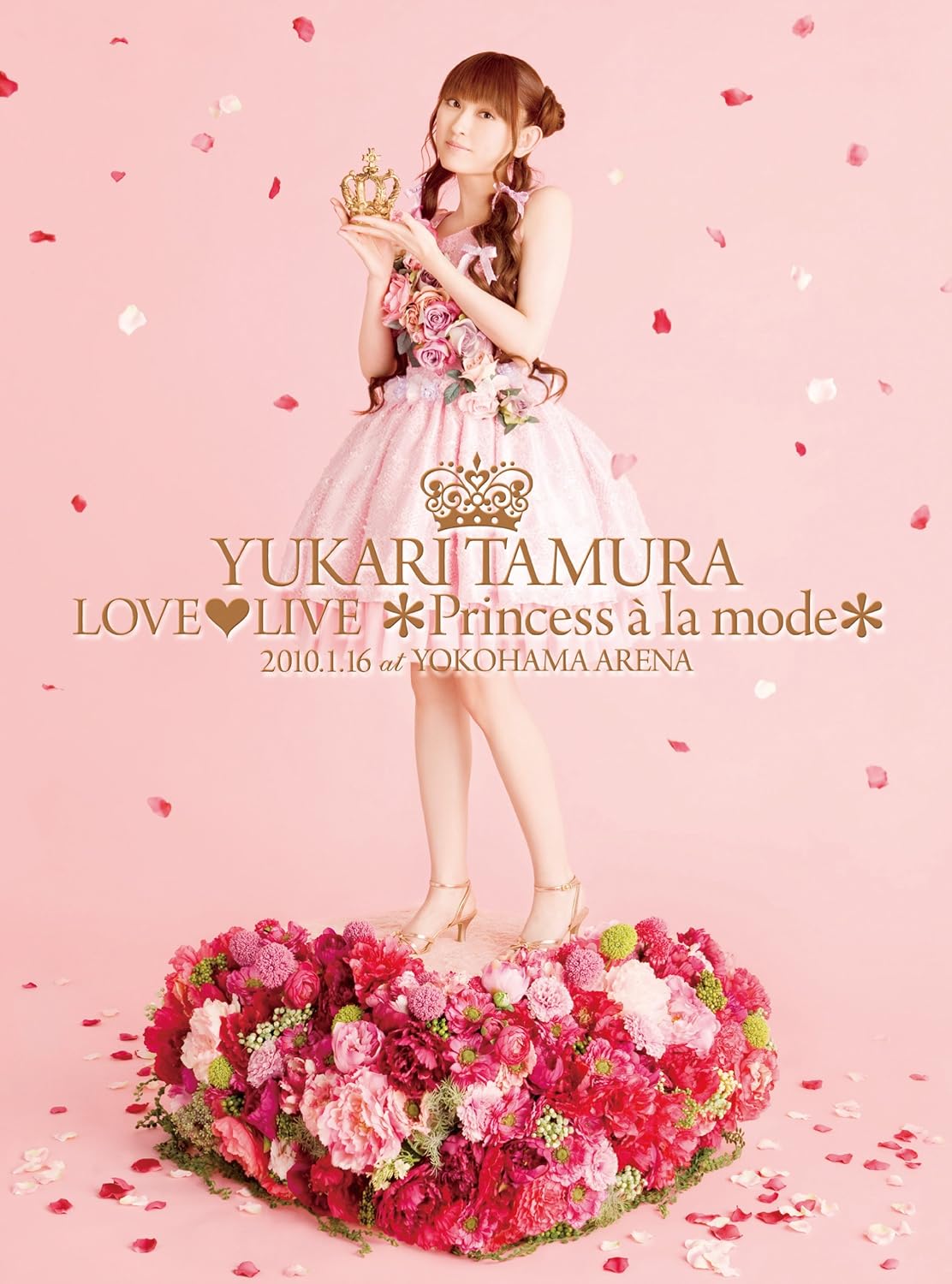 Amazon Com 田村ゆかり Love Live Princess A La Mode Dvd Movies Tv