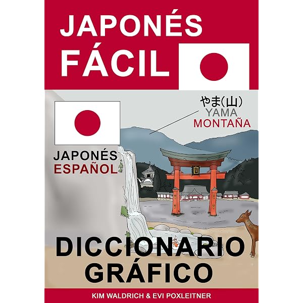 Amazon.com: Diccionario japonés - español (辞書) : Las 5.500