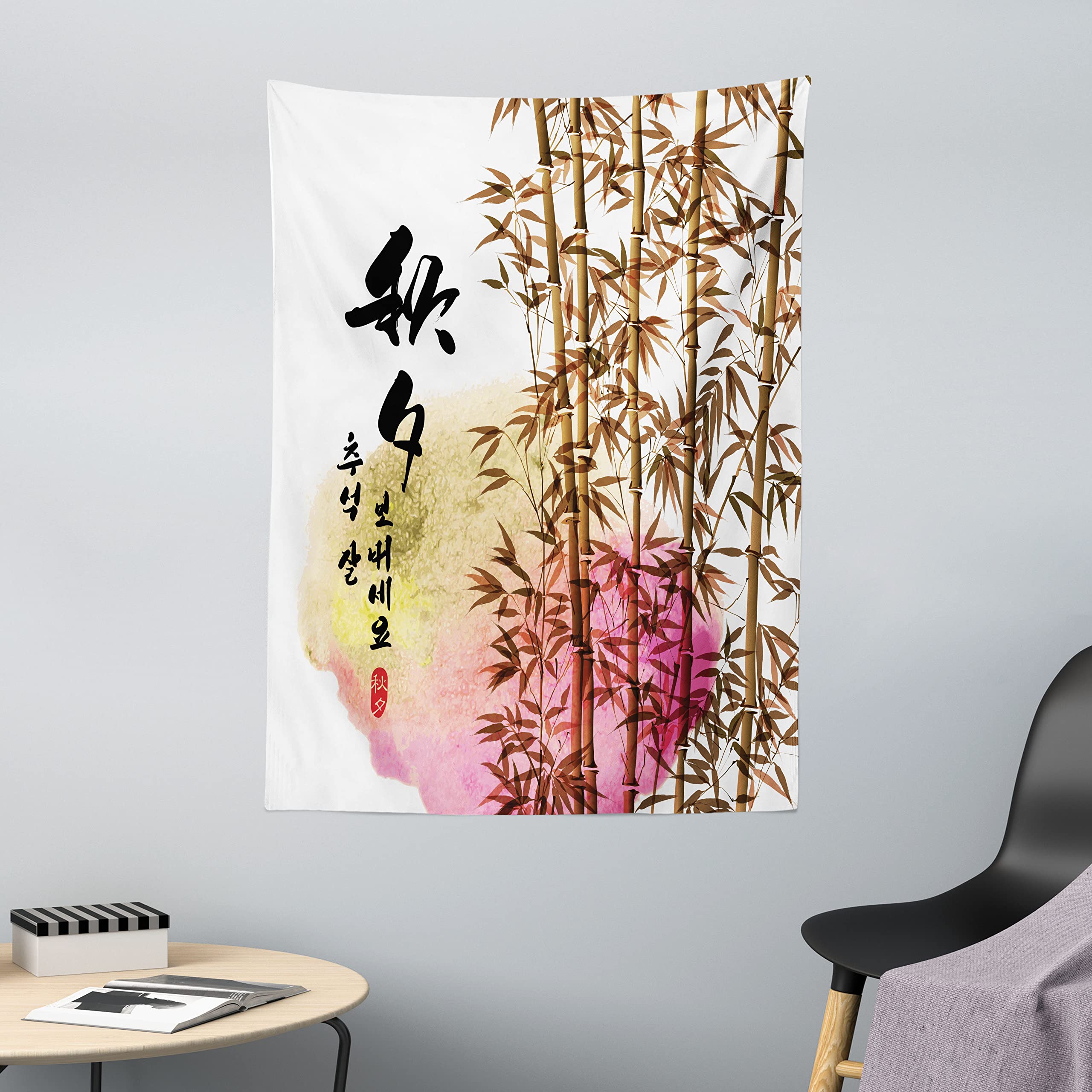 ABAKUHAUS Bamboo Tapestry, Bamboo Painting Japanese Words in Mid Autumn Festival Giving Day Harvest Artsy Work, Fabric Wall Hanging Decor for Bedroom Living Room Dorm, 43 W X 58 L, Multicolor