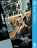 エンジェル伝説 6 (ジャンプコミックスDIGITAL)