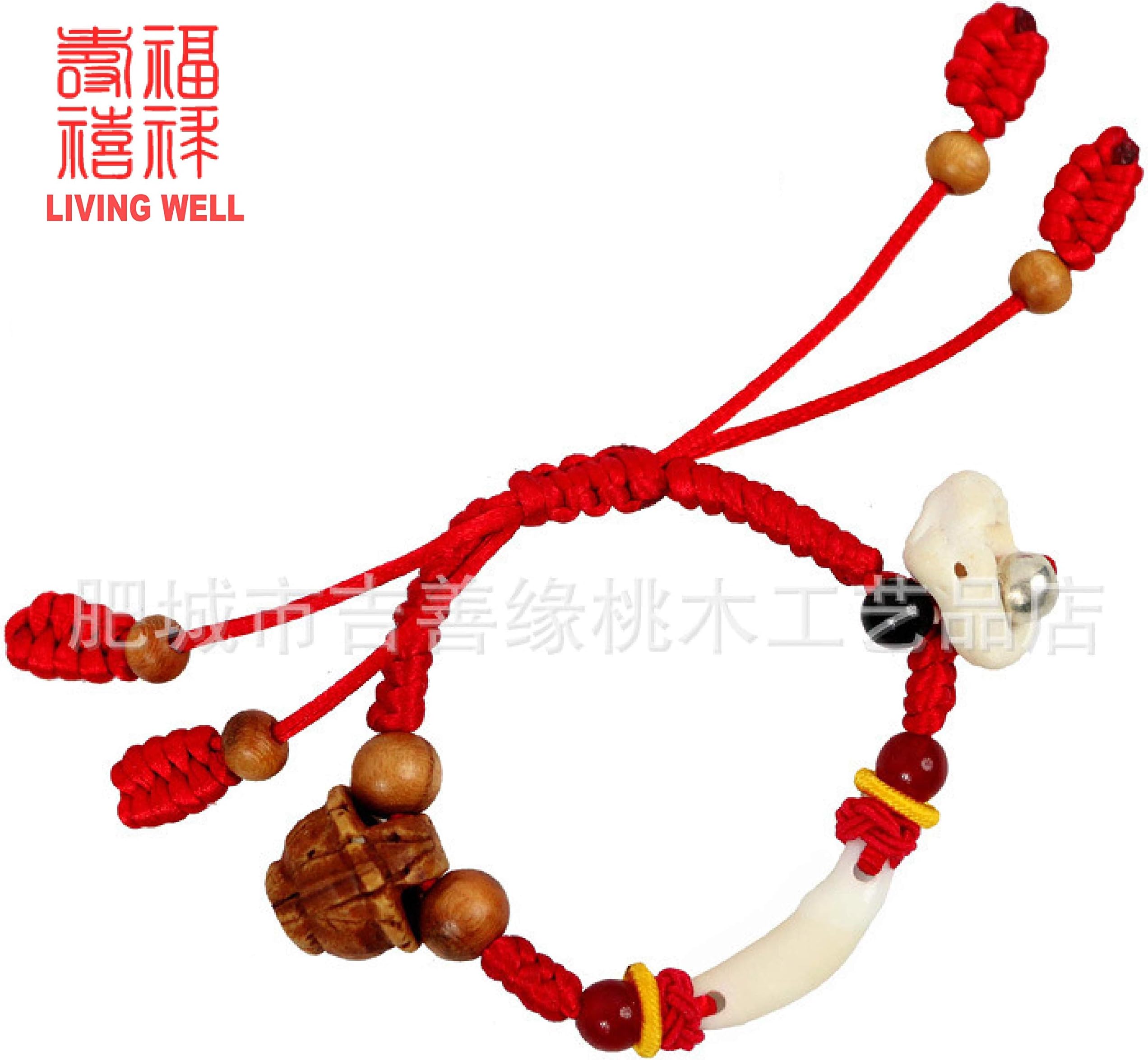 Living Well Feng Shui Protection Amulet - Peach Wood Basket, Pig Ear Bone, and Dog Tooth Baby Bracelet 宝宝护身符 手链 桃木篮 狗牙 猪惊骨 辟邪 护身 驱魔 压惊 (Baby Bracelet)