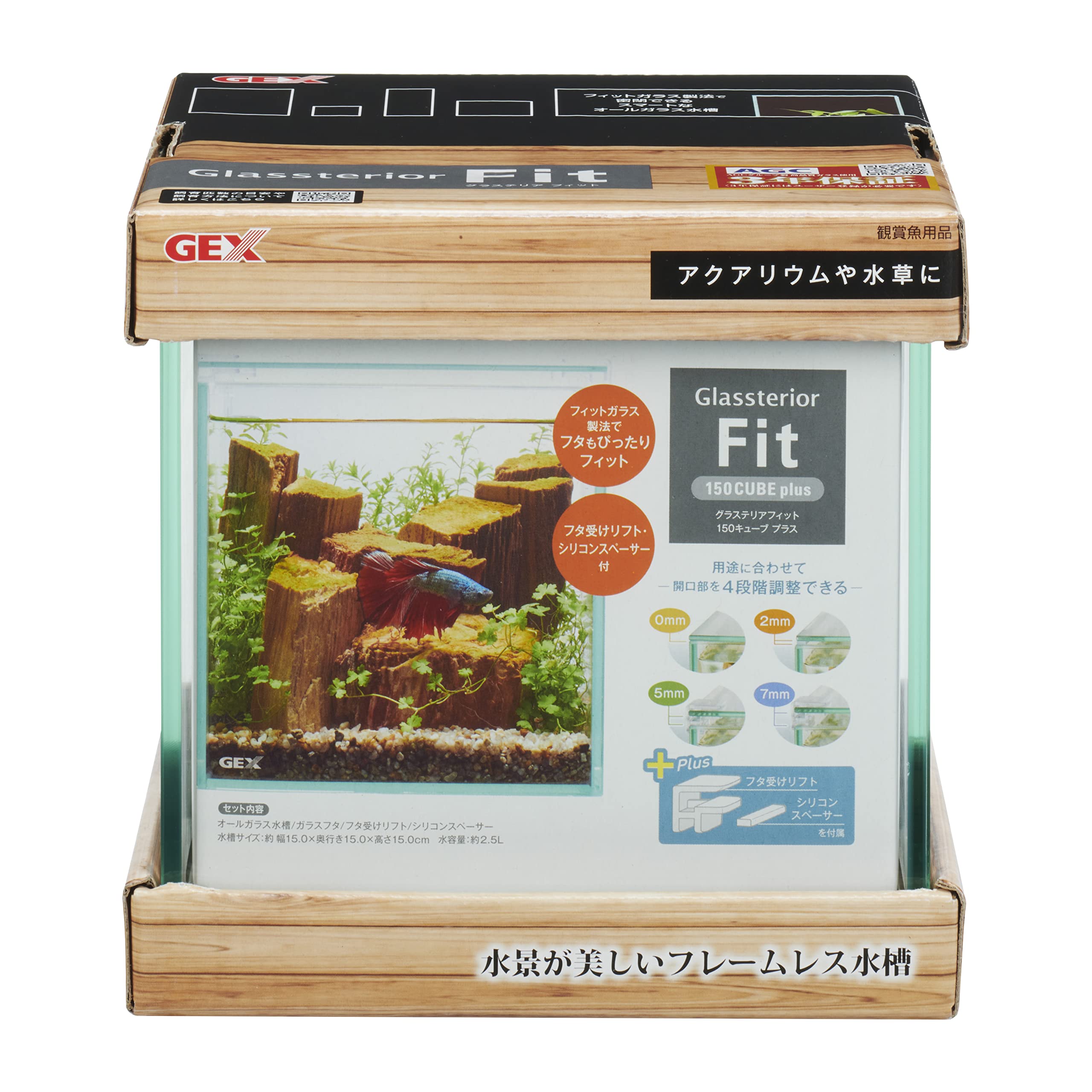 ジェックス GEX AQUARIUM グラステリア フィット 150CUBE plus フレームレス水槽 ガラスフタ付商品画像