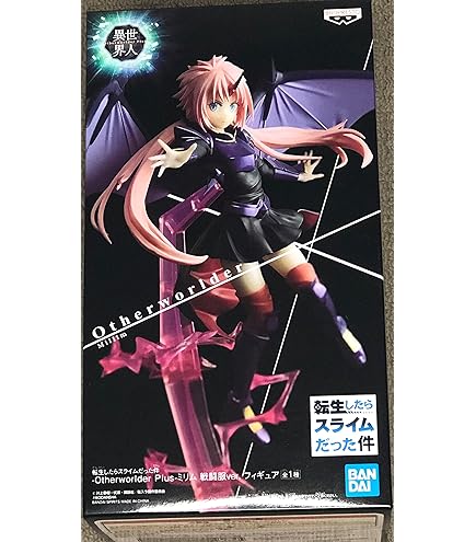 ミリム　Otherworlder plus　リペイント THAT TIME I GOT REINCARNATED AS A SLIME OTHERWORLDER PLUS