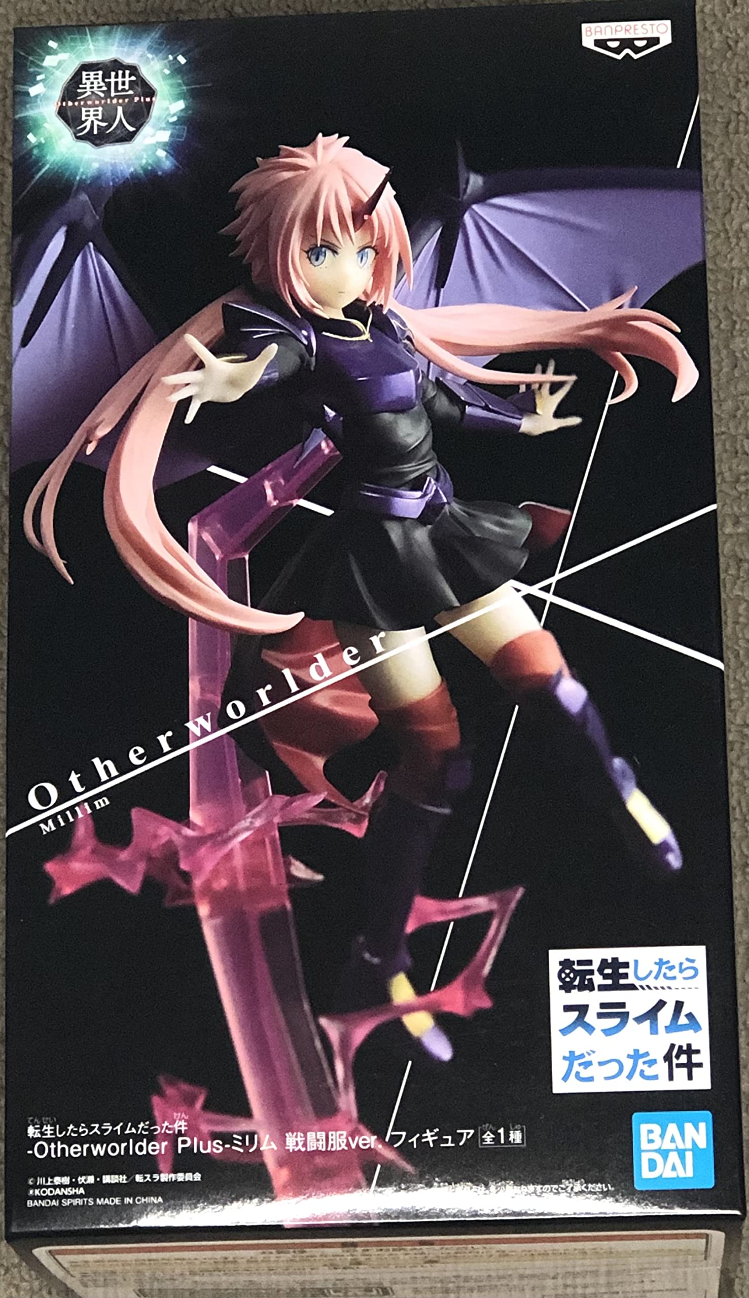 Banpresto BP17820 THAT TIME I. SLIME - Milim - Figurine 15cm