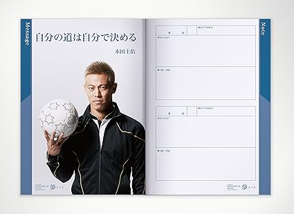 Amazon キングジム Honda Estilo 本田圭佑 プロデュース 夢ノート 第2弾 ノート 文房具 オフィス用品