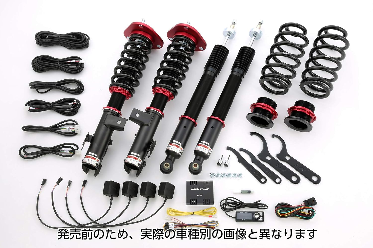 Blitz ブリッツ 車高調キット Damper Zz R Specdsc Plus Ekクロス Ekワゴン デイズ B43w B44w B45w 3w 4w 5w用 Gセンサー内蔵 電動減衰力調整 全長調整式 車高調キット 車 バイク Amazon