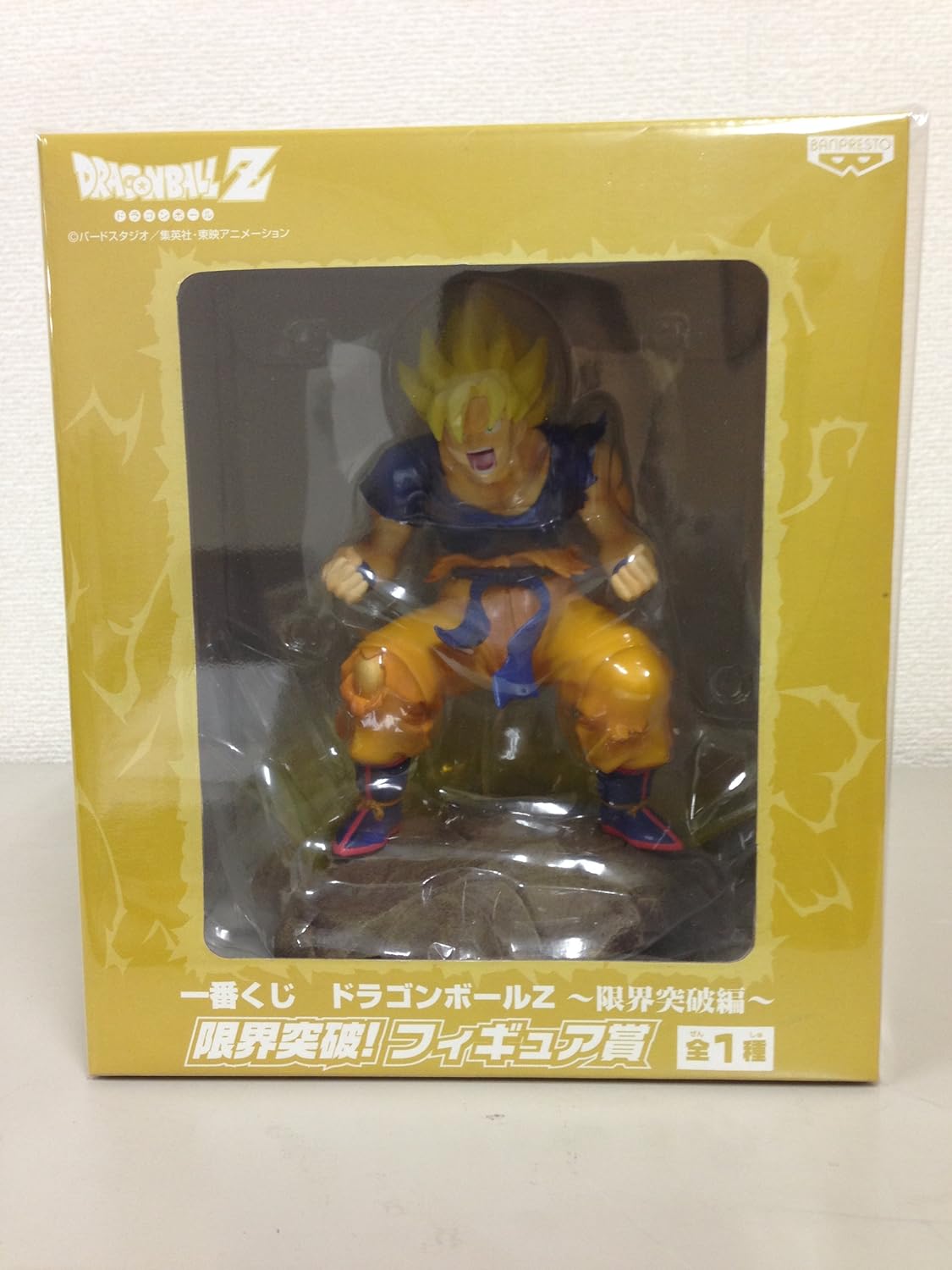 Amazon Com 一番くじドラゴンボールz限界突破編 限界突破フィギュア賞 Toys Games