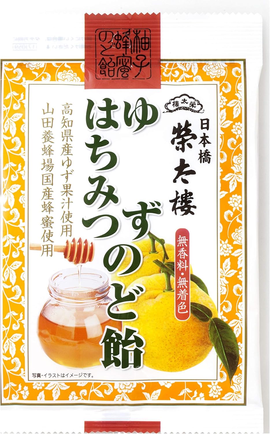 Amazon 榮太樓 ゆずはちみつのど飴 70g 6袋 榮太樓 あめ キャンディ 通販
