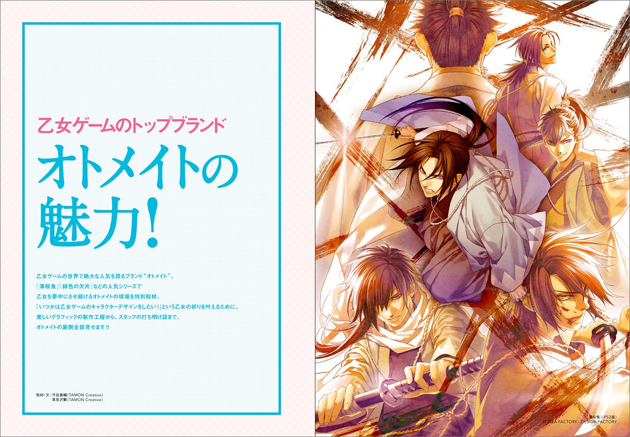 コミック イラストレーション ガイダンス 乙女の祈り編 カズキ ヨネ 東 夕陽 フカヒレ 桐矢 隆 玄吾朗 本 通販 Amazon