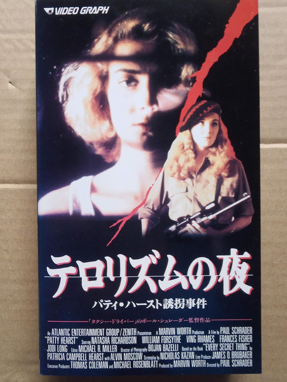 Amazon Co Jp テロリズムの夜 パティ ハースト誘拐事件 Vhs ナターシャ リチャードソン ポール シュレーダー ナターシャ リチャードソン ビデオ