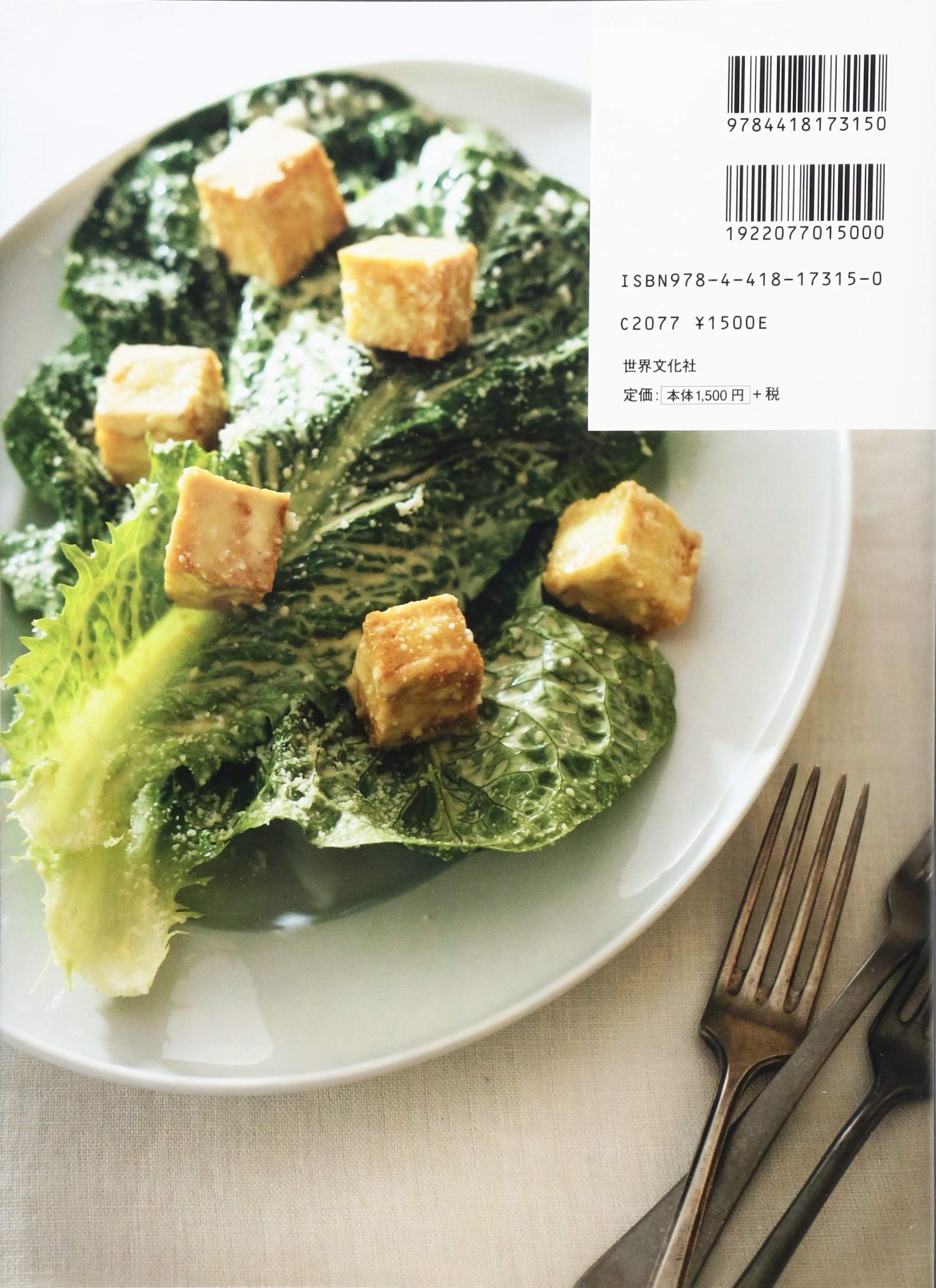 365日 のパン暮らし パンを美味しくする とっておきレシピ58 杉窪 章匡 本 通販 Amazon