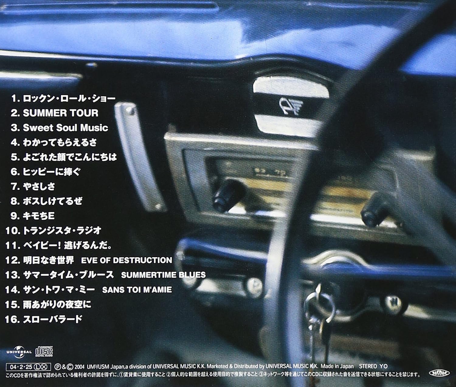 Rc Succession Golden Best Rc Succession Amazon Com Music