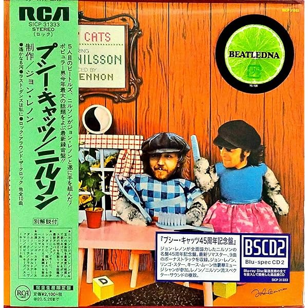 HARRY NILSSON - pussy cats LP - Amazon.com Music