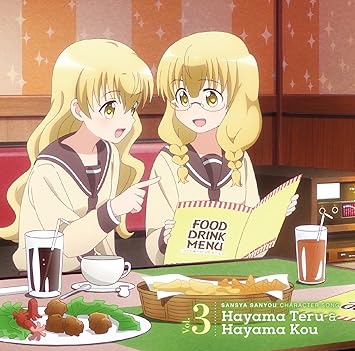 Download Amazon Com Teru Hayama Hayama Kou Anime Sansha Sanyou Haracter Free Get Wallpaper Amazon Com Teru Hayama Hayama Kou Anime Sansha Sanyou Haracter For Android