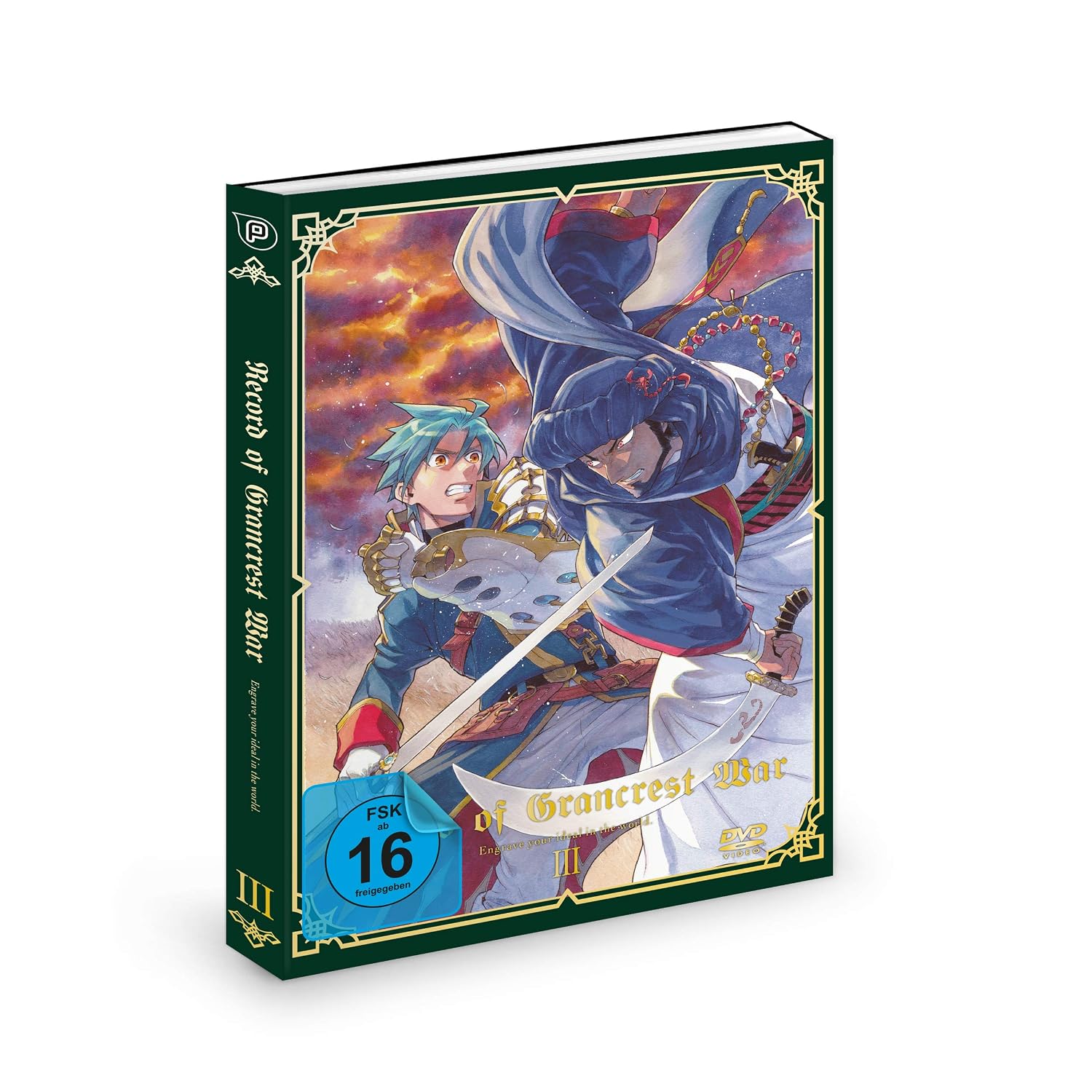 Record Of Grancrest War Dvd