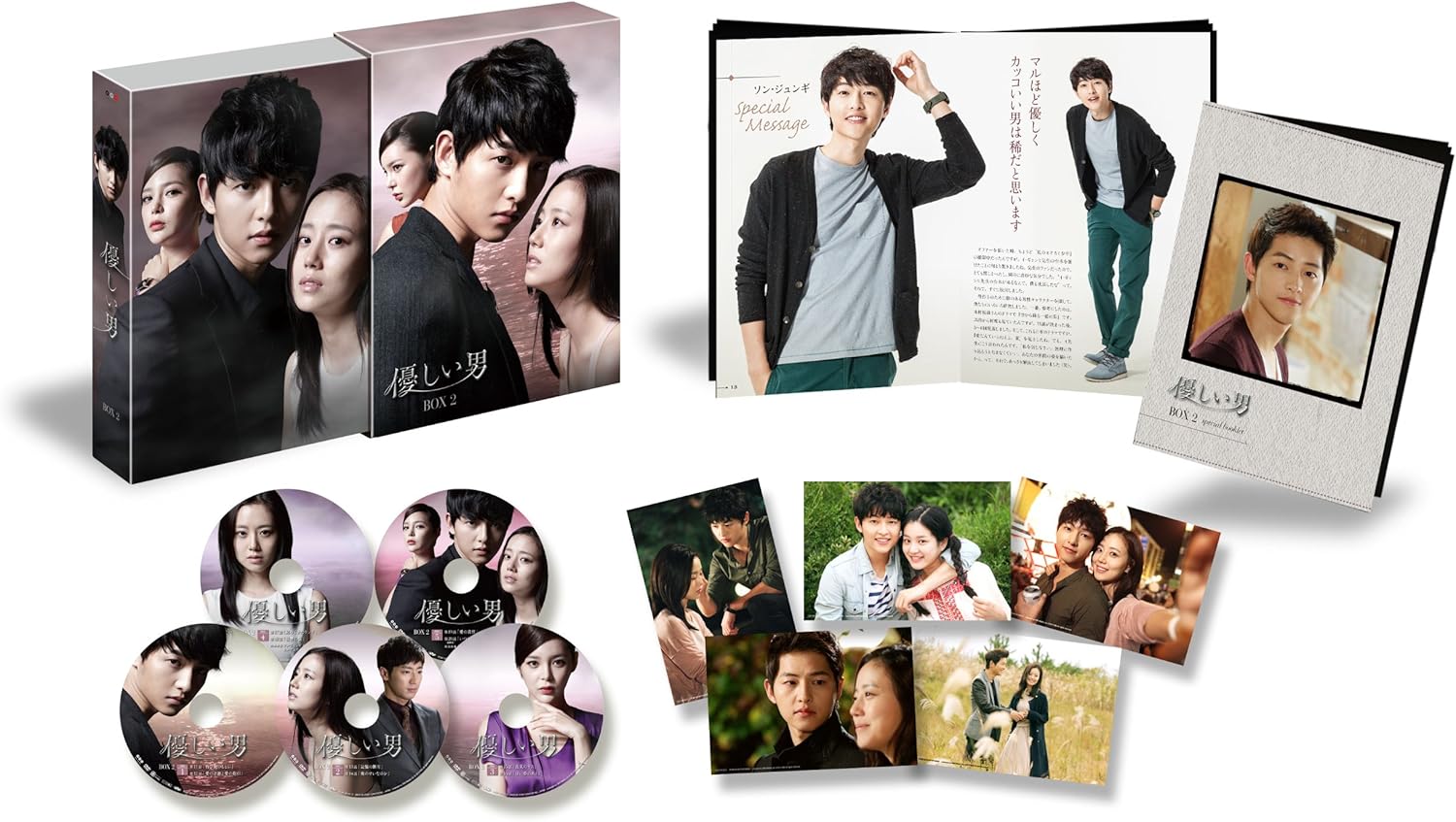 優しい男 Dvd Box 2 Amazon Fr Dvd Blu Ray