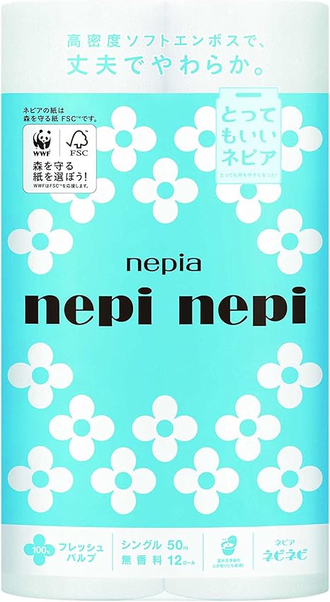 Amazon ネピア ネピネピ トイレットロール 12ロール シングル 50m巻 無香料 ネピア トイレットペーパー