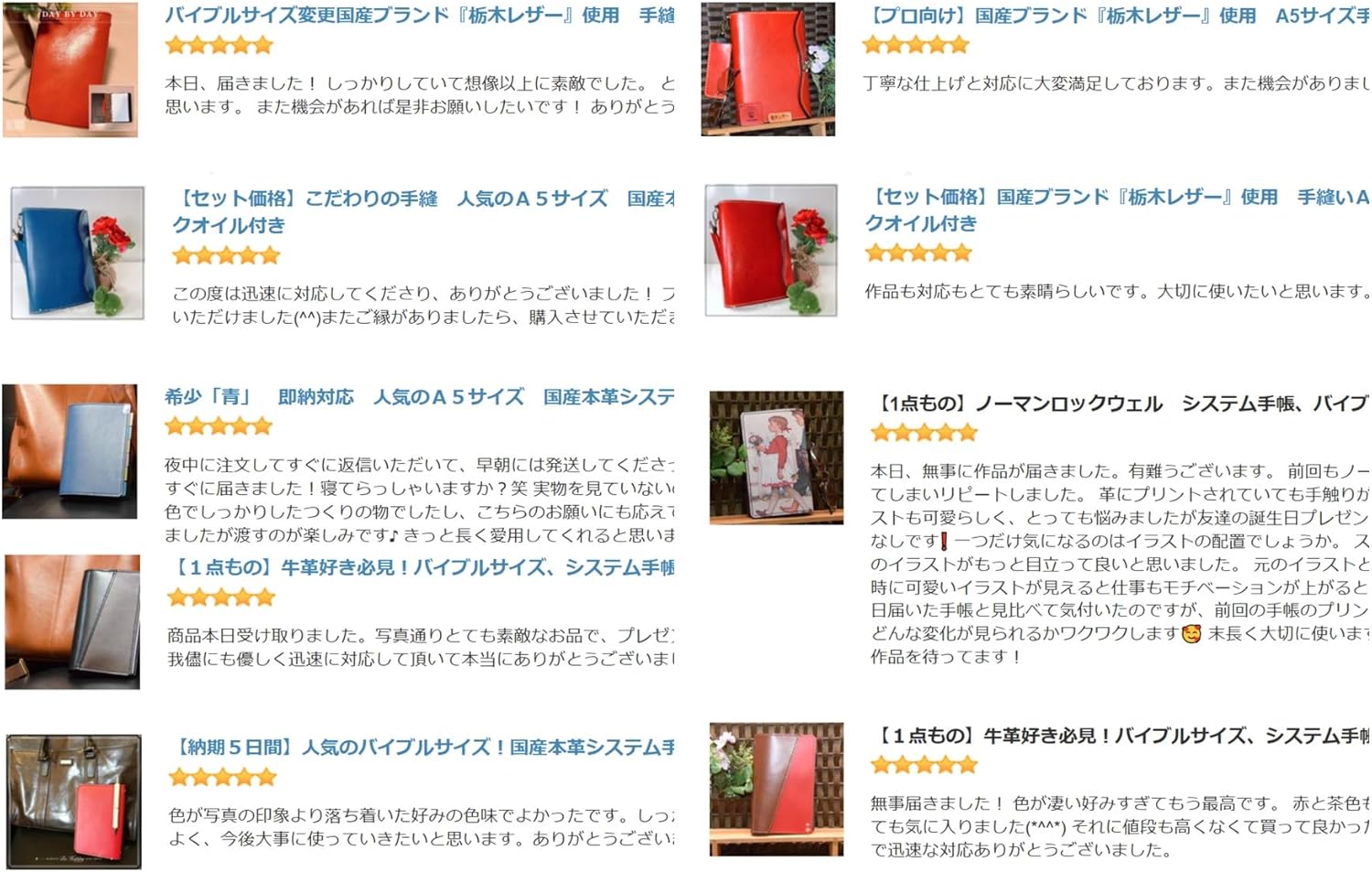 Amazon ａ５サイズ 国産本革 システム手帳 リフィル付１０点セット付き シンプル手帳 営業手帳 6穴金具 ペンホルダー 名刺ポケット カードポケット 牛革 レッド濃 システム手帳 文房具 オフィス用品