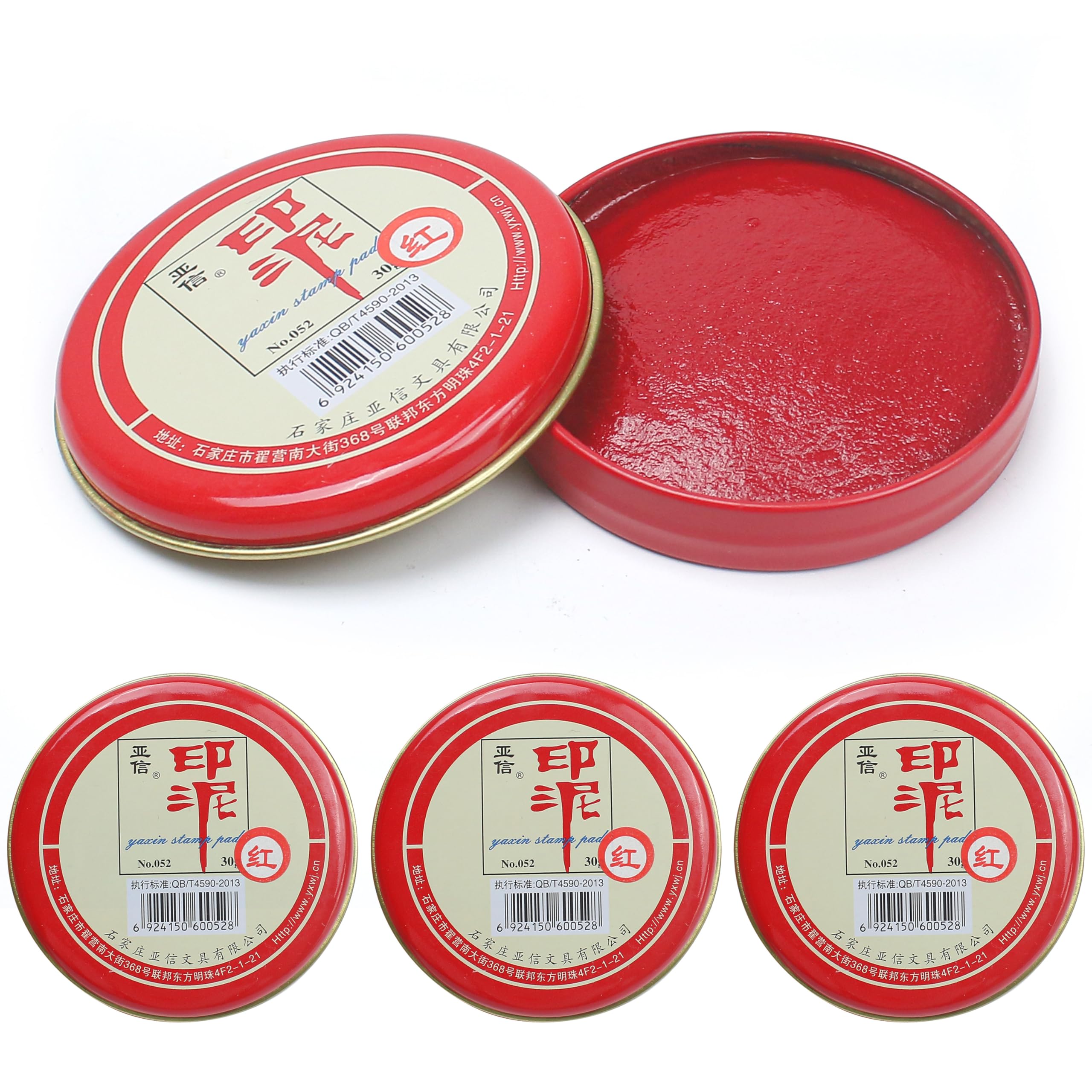Photo 1 of 3Pcs Hanko Stamp Ink Pad, Inkan Name Ink Paste for Stamping, Round Calligraphy Red Seal Ink Pads, Chinese Stamps Inkpad Box New for Hanko Name Chop Painting Sealing (30g Per One, Red)