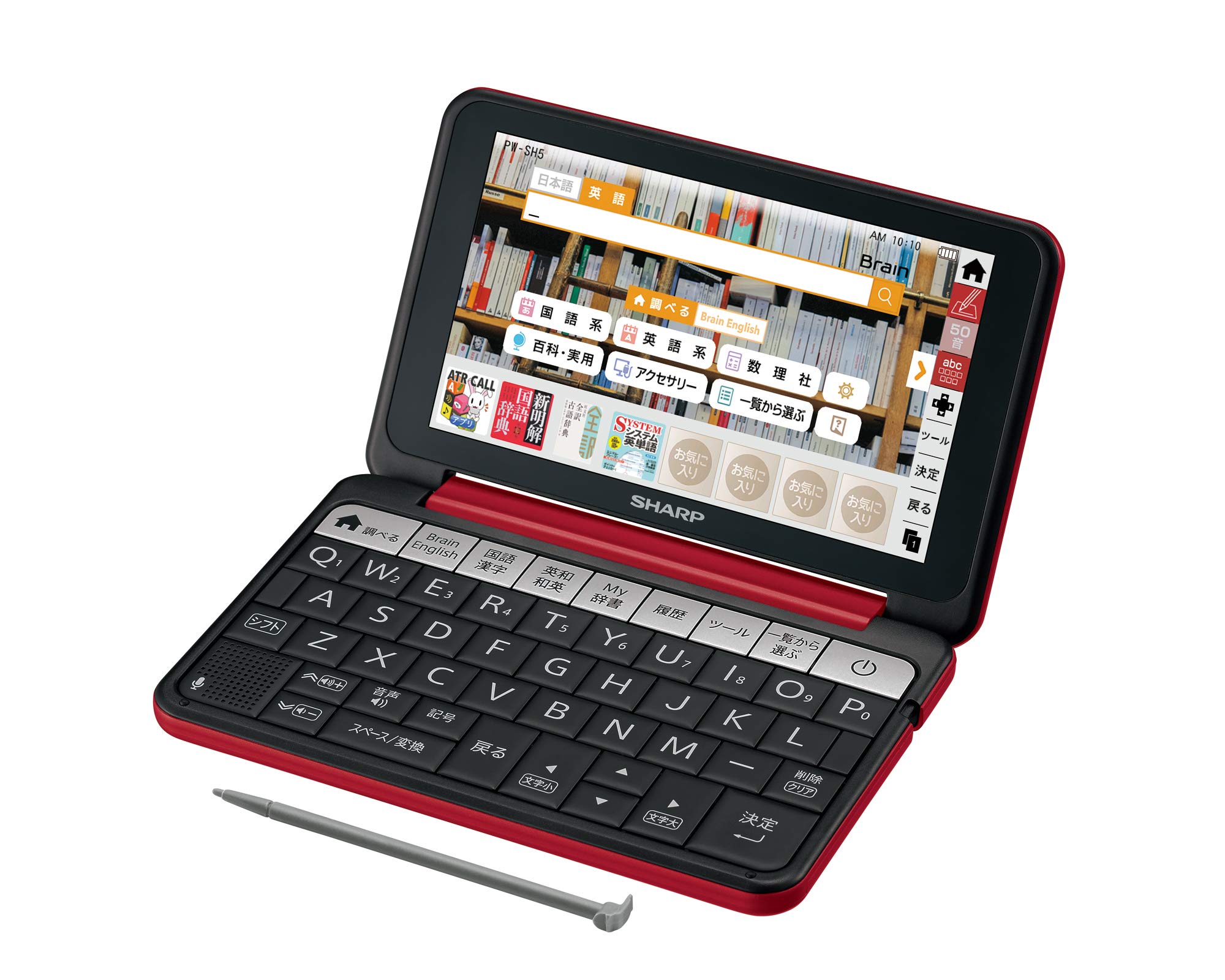 シャープ カラー電子辞書 Brain 高校生モデル レッド系 2018年春モデル PW-SH5-R商品画像