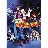 Lupin The 3rd: Legend Of The Gold Of Babylon