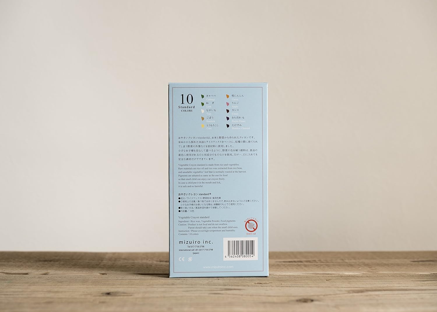 Amazon Co Jp おやさいクレヨン Standard ホビー