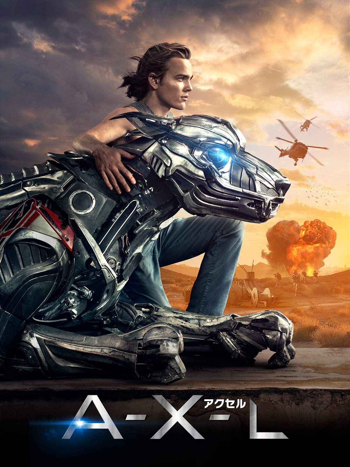 Amazon Co Jp A X L アクセル 字幕版 を観る Prime Video