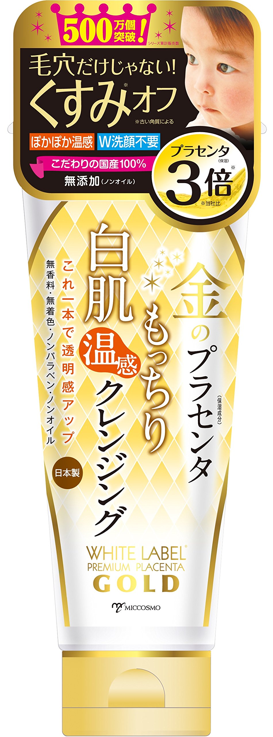 White Label Placenta Rich Gold Hot Cleansing - 150g