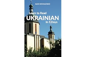 Learn to Read Ukrainian in 5 Days