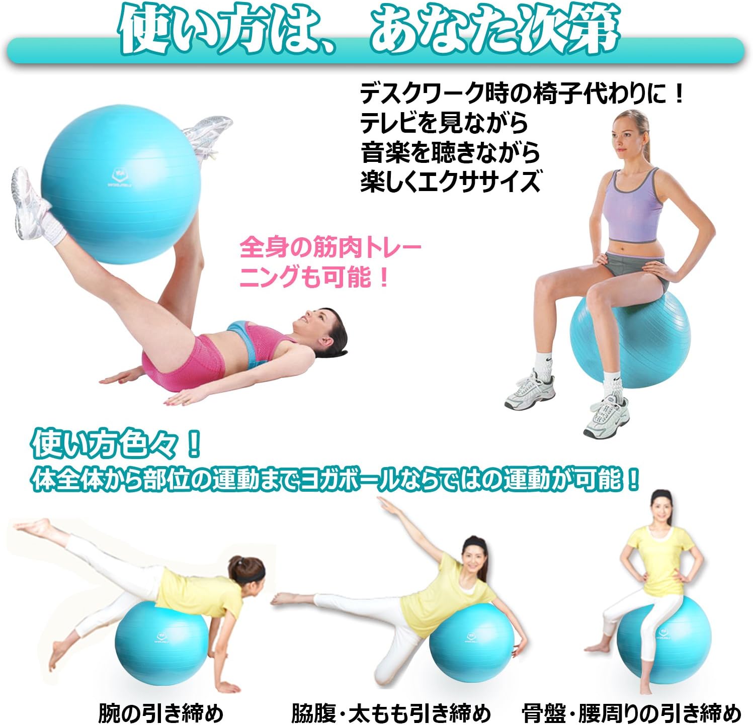 Amazon Winline バランスボール ヨガボール ダイエット エクササイズ フィットネス 65cm ポンプ付き ブルー Winline バランスボール