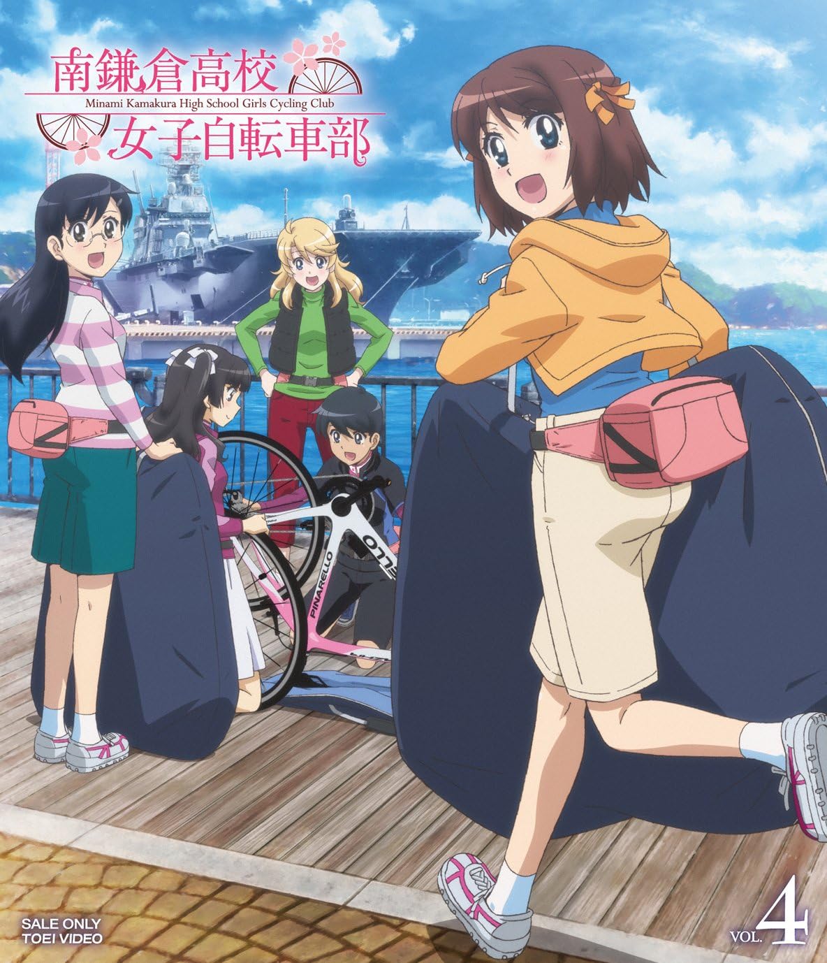 Amazon Amazon Co Jp限定 南鎌倉高校女子自転車部 Vol 4 全巻購入特典 描き下ろし全巻収納box 引換シリアルコード付 Blu Ray アニメ