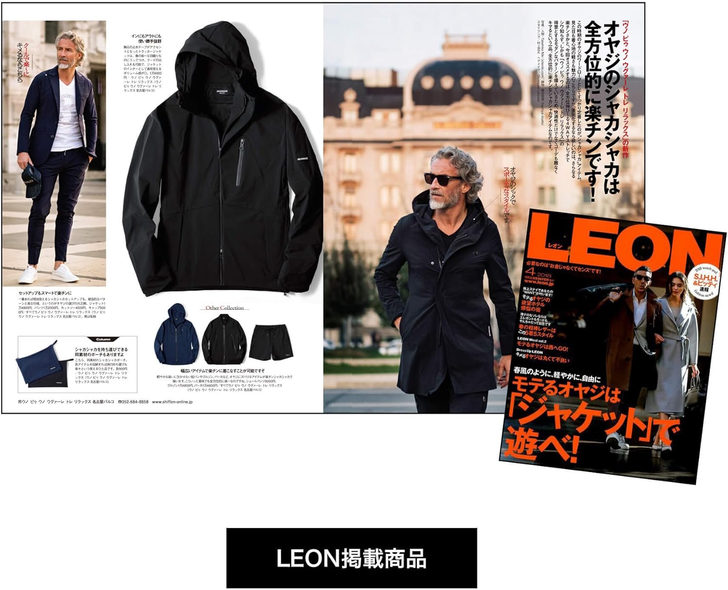 Amazon 1piu1uguale3 Relax ウノピゥウノウグァーレトレ 4wayストレッチミニバッグ ポーチ マルチケース Usz 805 ネイビー ポーチ