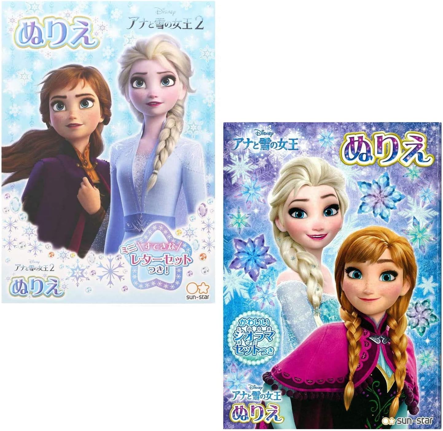 ディズニー アナ エルサ 雪の女王2 B5 ぬりえ おだんごいろえんぴつセット ぬりえ おもちゃ Amazon