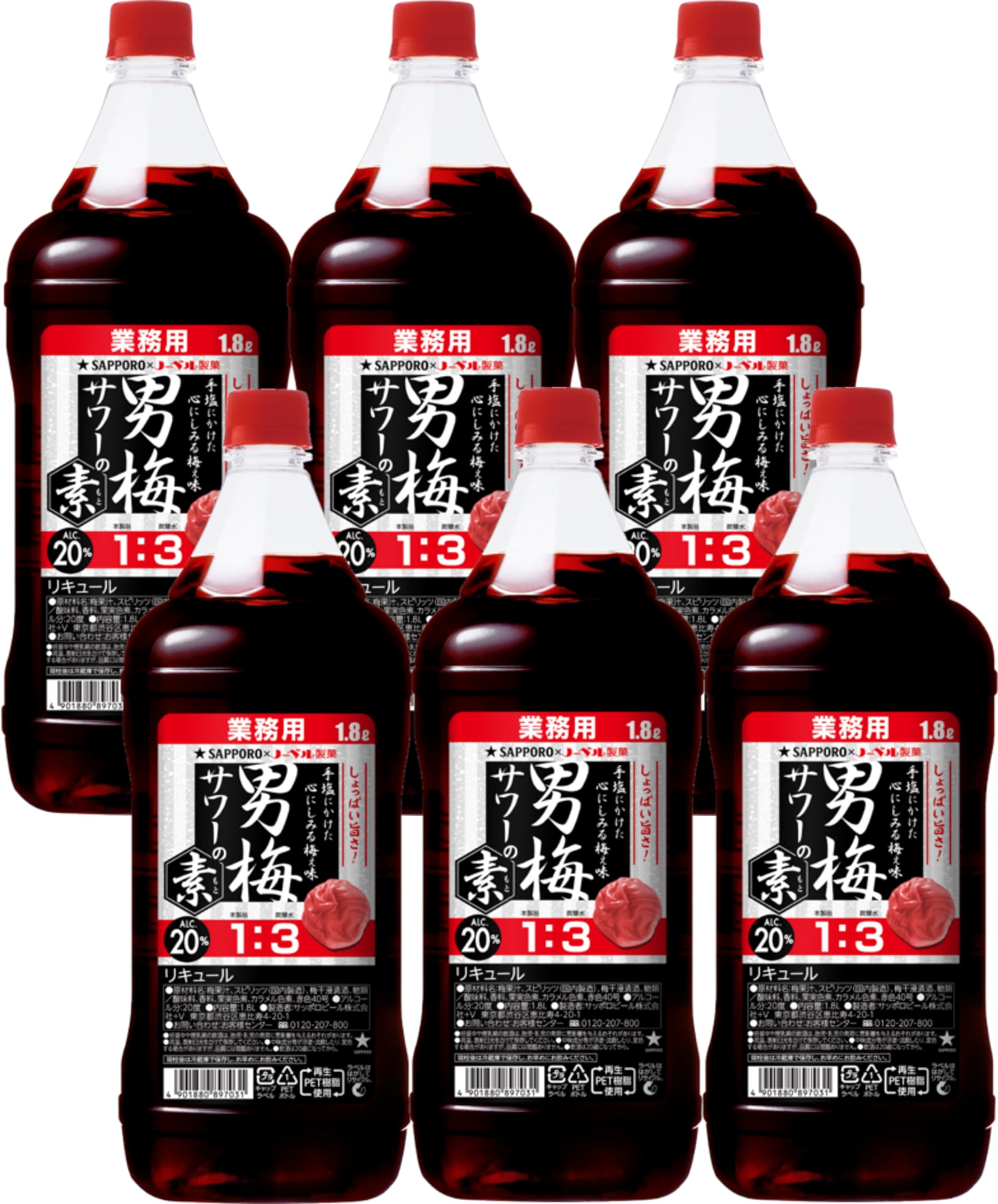 【ケース販売 自宅で手軽に居酒屋の味! 】サッポロ 男梅サワーの素 [ 濃縮カクテル 1800ml ×6本]商品画像